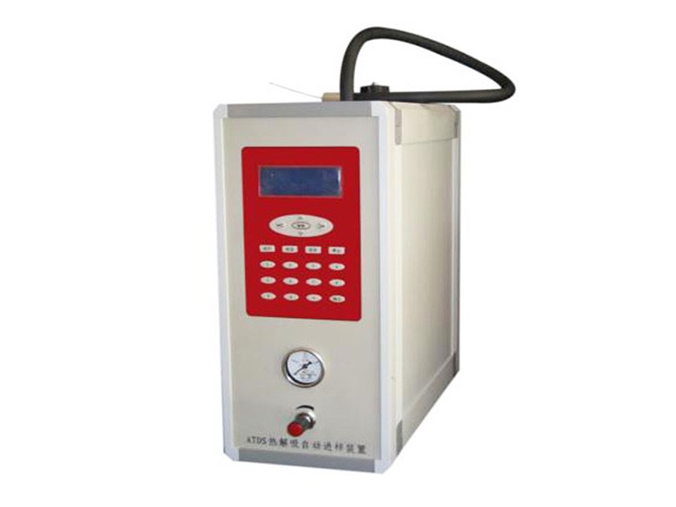 ATDS-3420型热解吸自动进样装置
